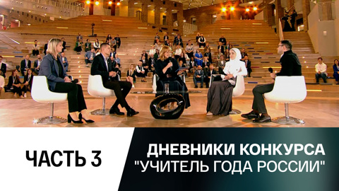 3-й выпуск (2023 год)