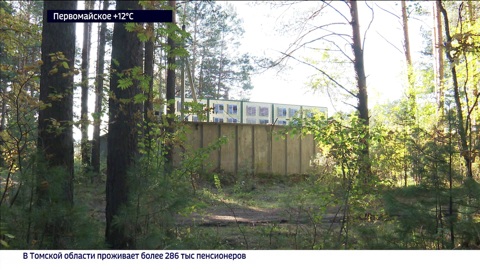 Эфир от 30.09.2023
