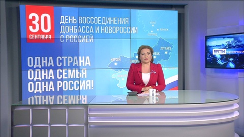 Эфир от 30.09.2023