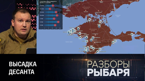 Пиар-акция не удалась. Эфир от 04.10.2023