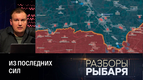 Украинское контрнаступление, невзирая на провал, продолжается. Эфир от 05.10.2023