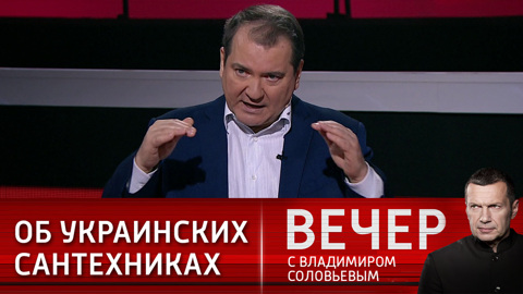 Цена вступления Украины в ЕС