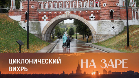 В выходные погода перекинет москвичей из октября в ноябрь