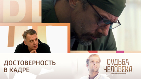 Чему Игоря Петренко научили врачи на съемках "Доктора Краснова"