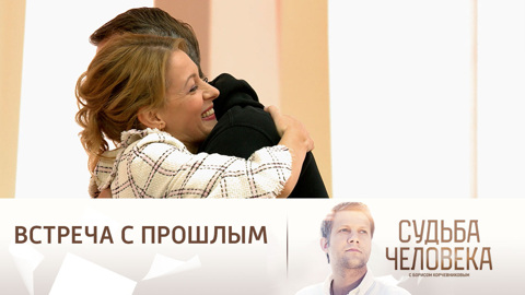 Игорь Петренко неожиданно встретился с бывшей женой