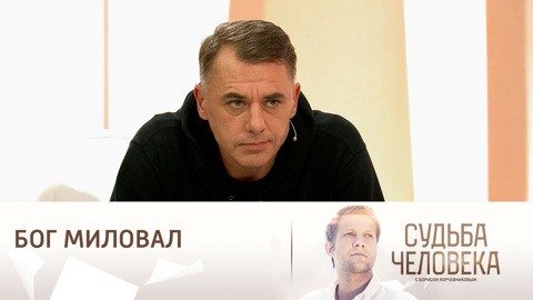 Как Игорю Петренко удалось не попасть под обстрел в Донбассе