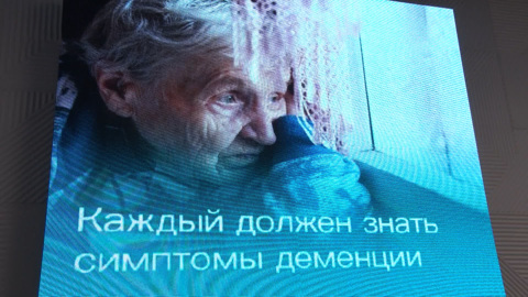 День психического здоровья. Эфир от 07.10.2023