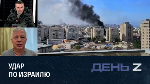 Большая война на Ближнем Востоке. Эфир от 07.10.2023 (11:00)