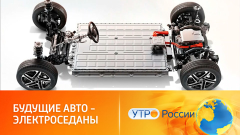 Надежные электрокары: самые интересные седаны