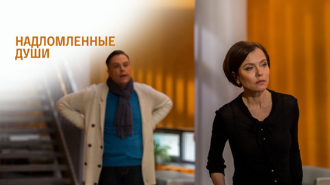 Художественный фильм