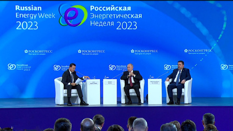 Сергей Меняйло принял участие в пленарном заседании Российской энергетической недели