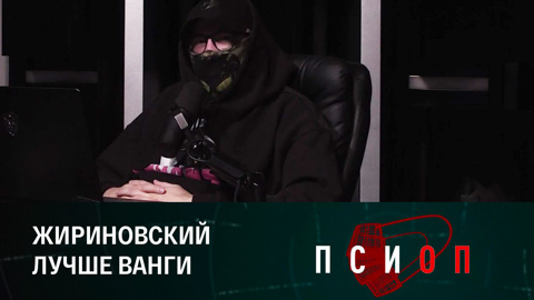 Всему миру не поздоровится. Эфир от 11.10.2023
