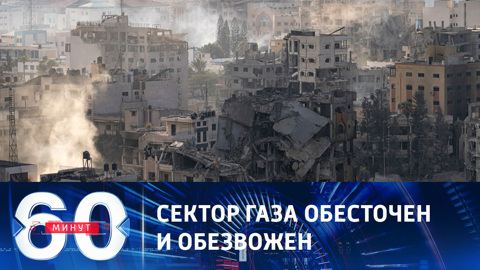 Гуманитарный коридор в ближайшее время не откроют