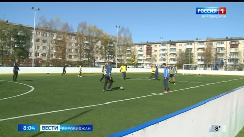 Курс на перемены. С новыми ФОКОТами в ЕАО спорт становится "нормой жизни"