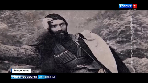 Наш Коста: к 164-летию со дня рождения основоположника осетинской литературы