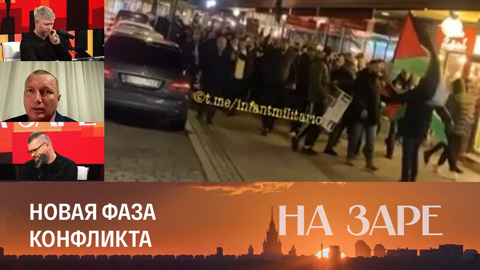 Форум в Пекине, обстрел в Газе, протесты в Турции. Эфир от 18.10.2023