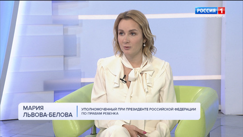Всероссийский съезд детских омбудсменов в Хабаровске