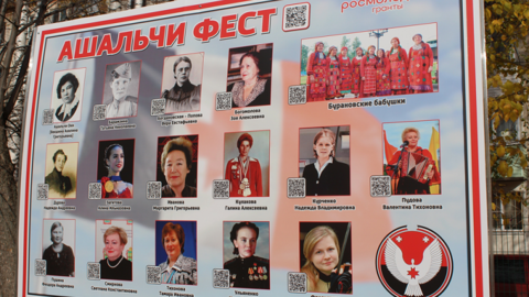 В Ижевске установили стенд с именами великих женщин Удмуртии