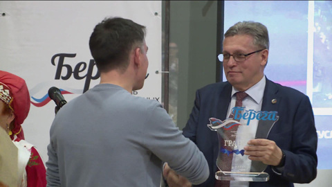 Завершился XVIII фестиваль телевизионных фильмов и программ "Берега"