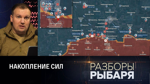 Обстановка на Времевском выступе. Эфир от 20.10.2023