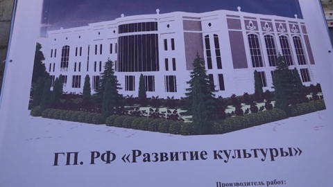 В Ингушетии будет построена государственная филармония