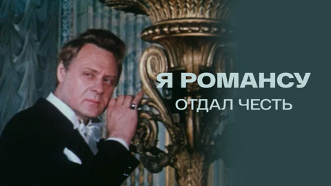 Концерт