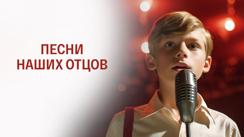 Концерт