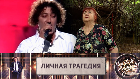 Трагическая история создания песни Григория Лепса "Натали"