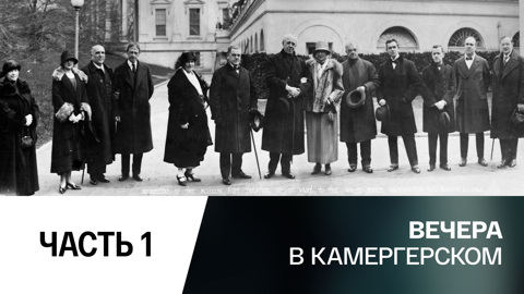 Выпуск №1