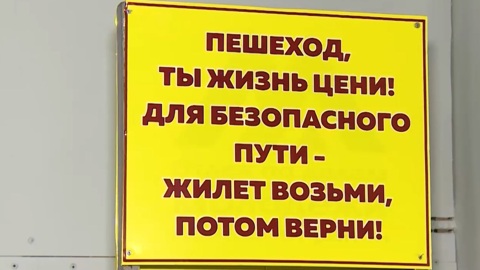 Дорожные Вести. Эфир от 21.10.2023