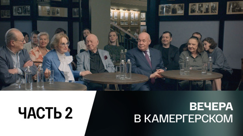 Выпуск №2
