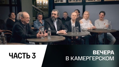 Выпуск №3