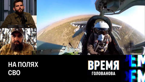 Контрнаступление ВСУ провалилось. Эфир от 23.10.2023
