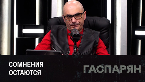 Семь раз отмерь, один раз отрежь
