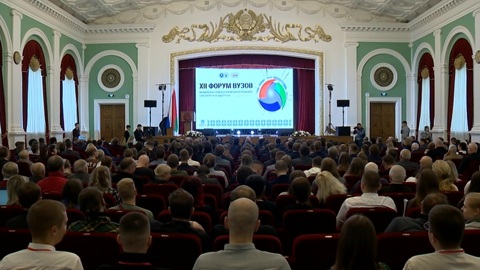 В Минске проходит форум, посвященный техническому образованию