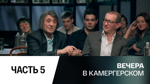 Выпуск №5