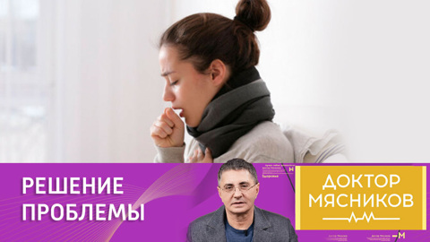 Шесть причин хронического кашля