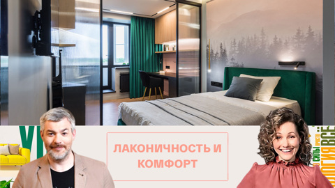 Семья Рябцевых оценила преображенную комнату подростка