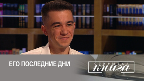 Рагим Джафаров