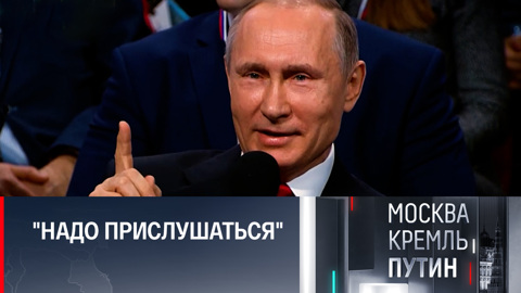 Путин напомнил о советах опытного руководителя – Виктора Черномырдина