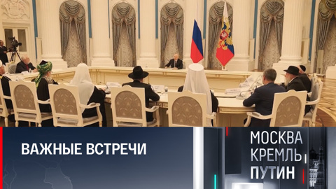 Визит в Королев и учения стратегических сил сдерживания. Эфир от 29.10.2023