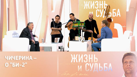 Юлия Чичерина резко высказалась о солистах "Би-2"