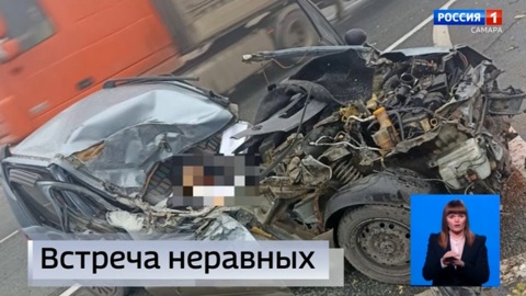 Эфир от 02.11.2023 (09:00)