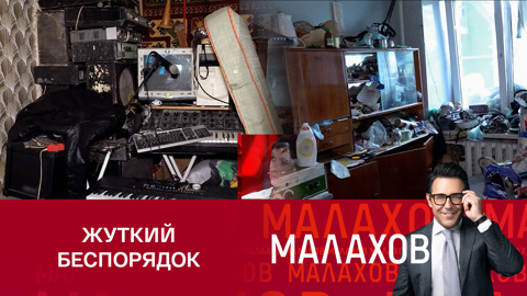 Брат рок-музыканта с ужасом открыл дверь его захламленной квартиры