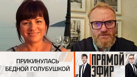 Виталий Милонов высказал все, что думает о брачной аферистке с Украины