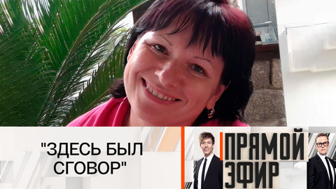 Вдову умершего вскоре после свадьбы мужчины считают причастной к его смерти