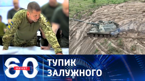 Западная модель управления войсками показала свою неэффективность