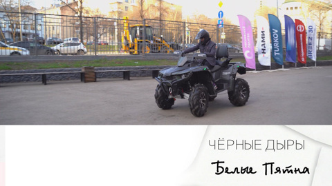 Эфир 14.10.2023