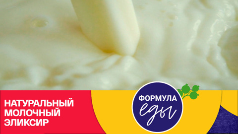 Польза молочных сливок