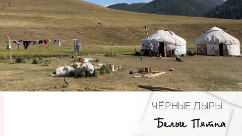 Эфир 11.11.2023